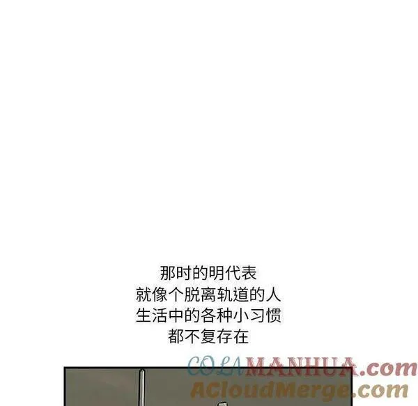 鱼鳞漫画,4337图