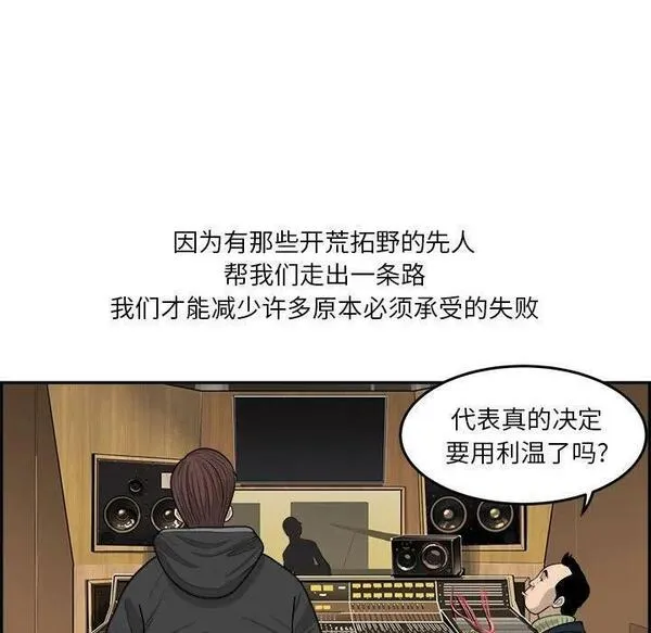 鱼鳞漫画,4311图