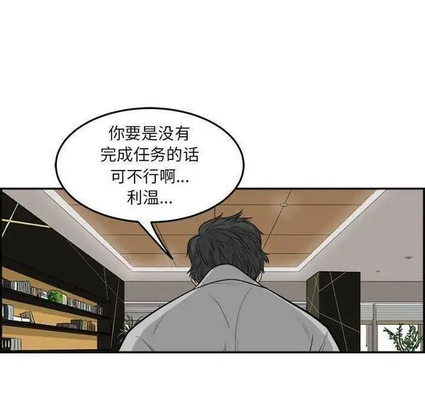 鱼鳞漫画,4383图