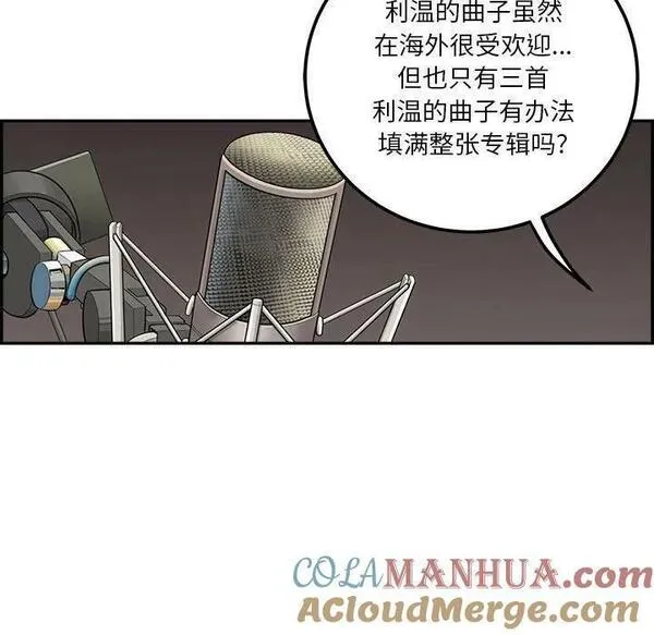 鱼鳞漫画,4317图