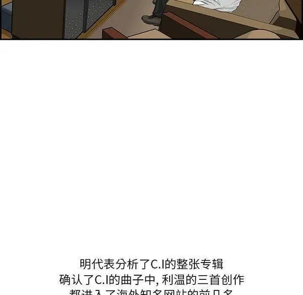 鱼鳞漫画,4319图