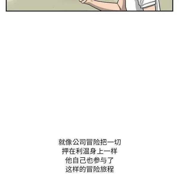 鱼鳞漫画,4343图