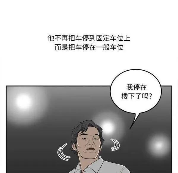 鱼鳞漫画,4340图