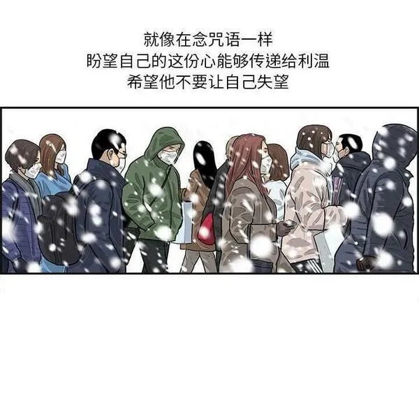 鱼鳞漫画,4351图