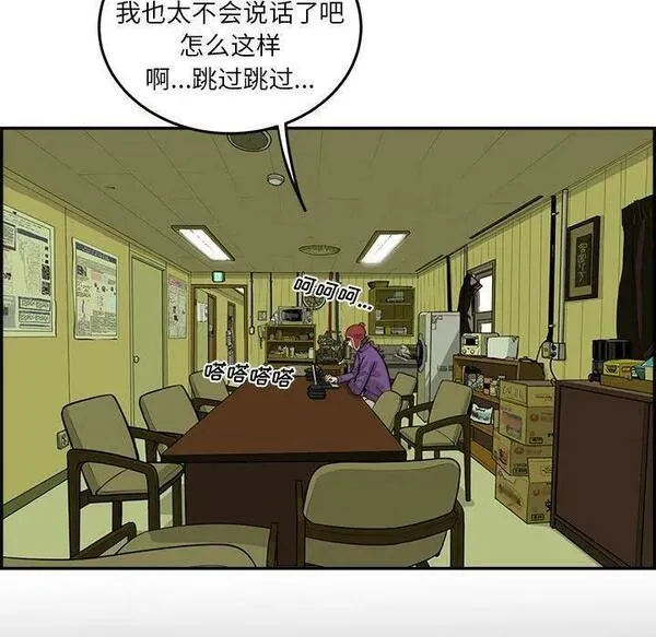 鱼鳞漫画,4459图