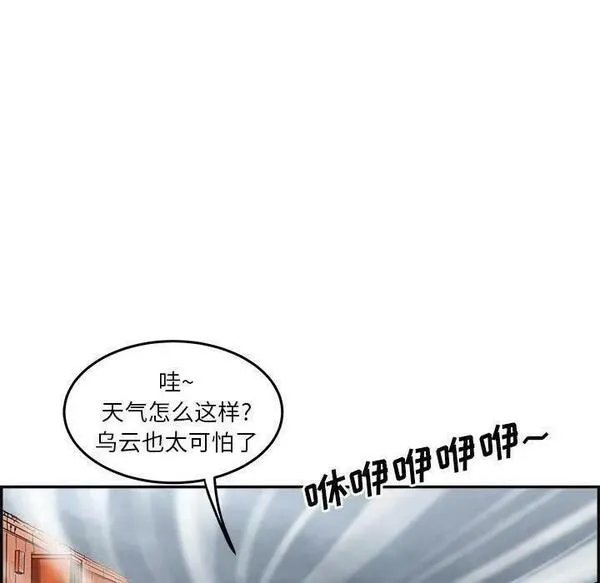 鱼鳞漫画,4414图