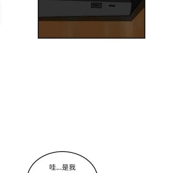 鱼鳞漫画,4458图