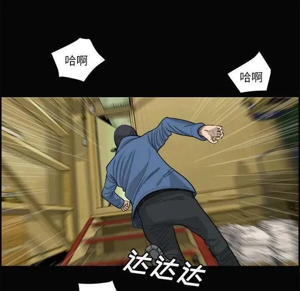 鱼鳞漫画,4443图