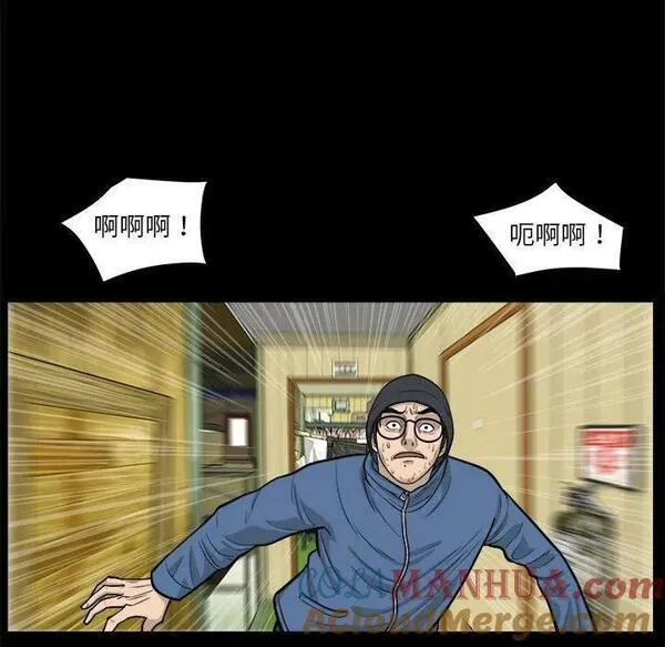 鱼鳞漫画,4469图