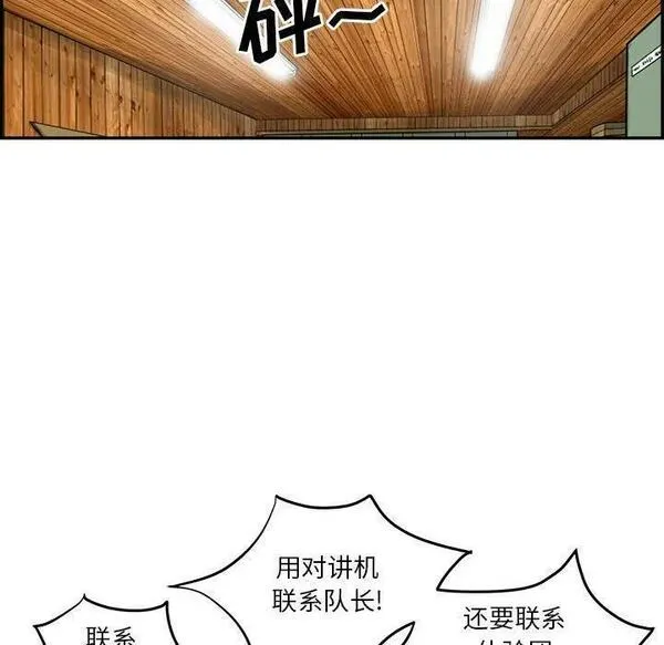 鱼鳞漫画,4495图