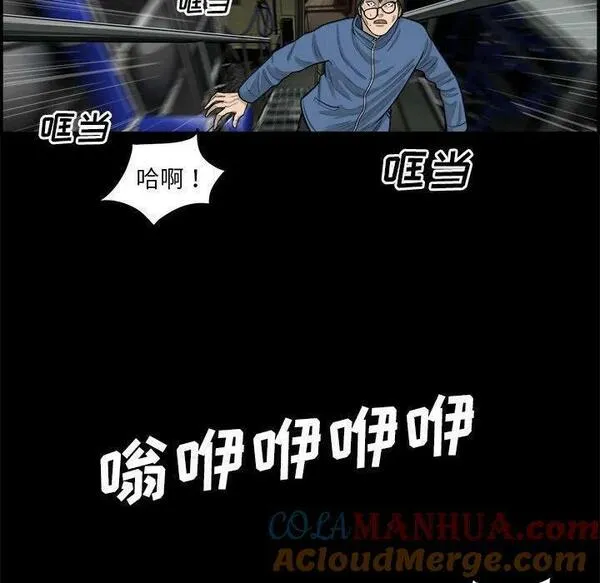 鱼鳞漫画,4461图