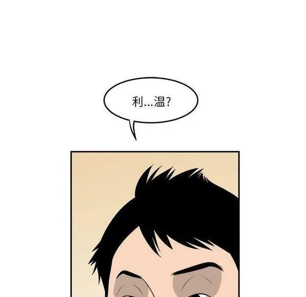 鱼鳞漫画,4488图