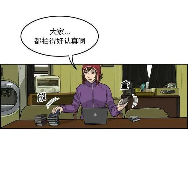 鱼鳞漫画,4455图