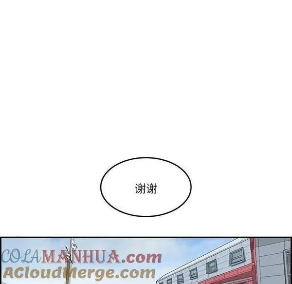 鱼鳞漫画,4561图