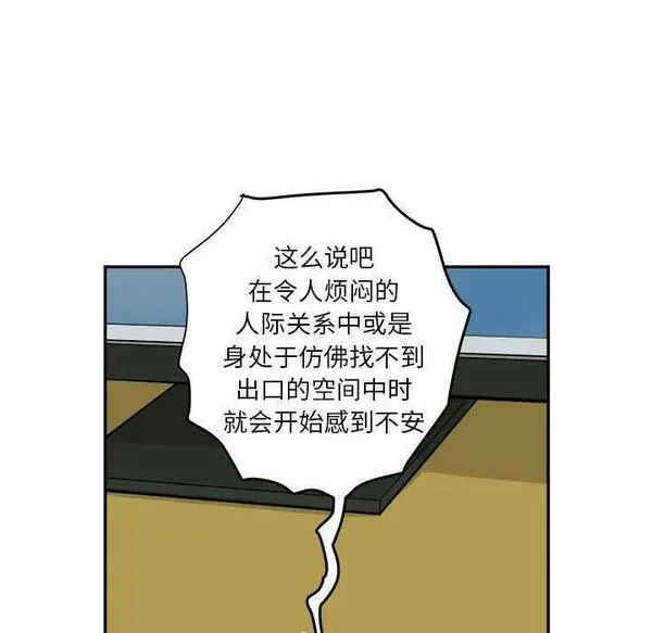 鱼鳞漫画,4530图