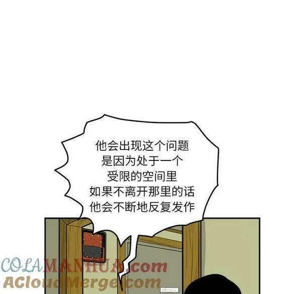 鱼鳞漫画,4545图