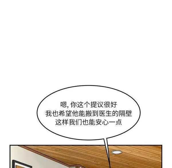 鱼鳞漫画,4563图