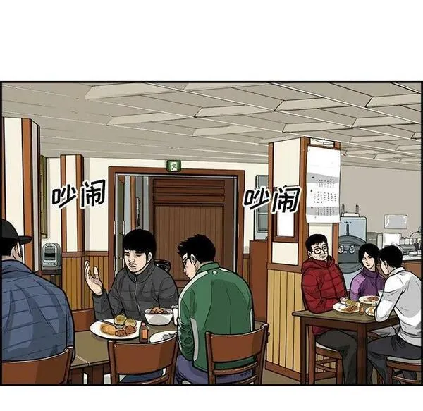 鱼鳞漫画,4586图