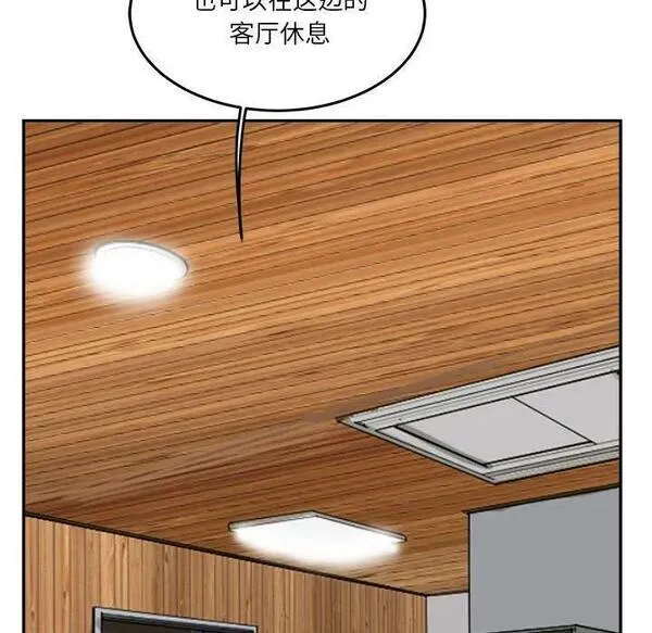 鱼鳞漫画,4576图