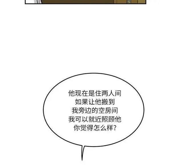 鱼鳞漫画,4558图