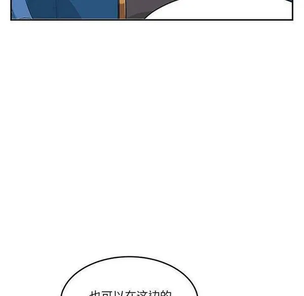 鱼鳞漫画,4575图