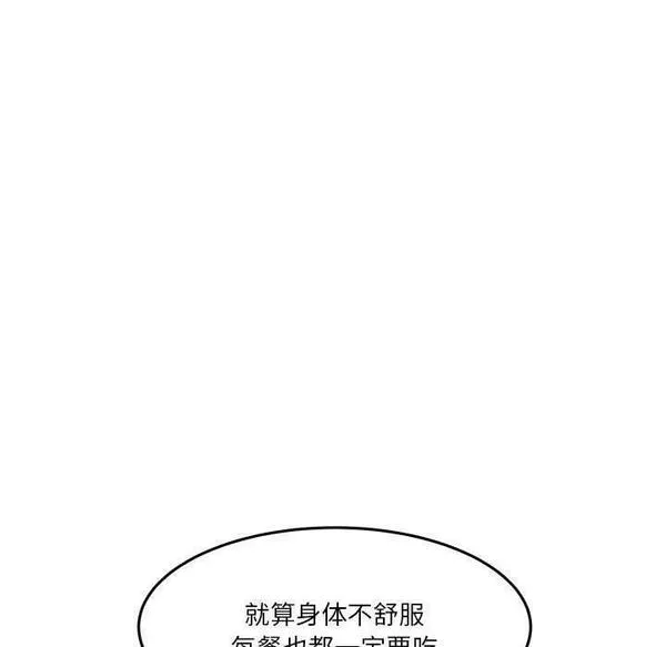 鱼鳞漫画,4578图