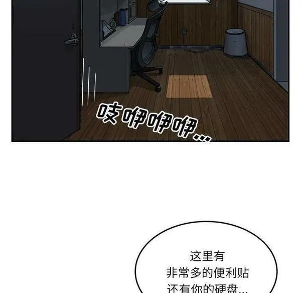 鱼鳞漫画,46100图