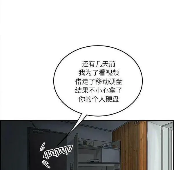 鱼鳞漫画,4694图