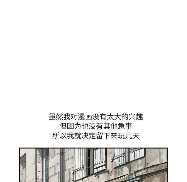 鱼鳞漫画,4664图