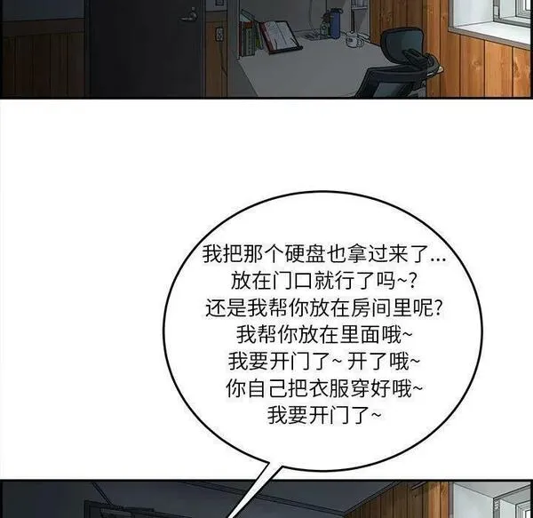 鱼鳞漫画,4695图