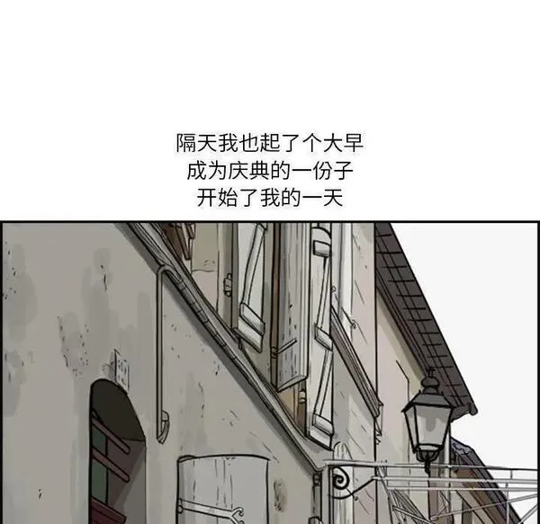 鱼鳞漫画,4672图