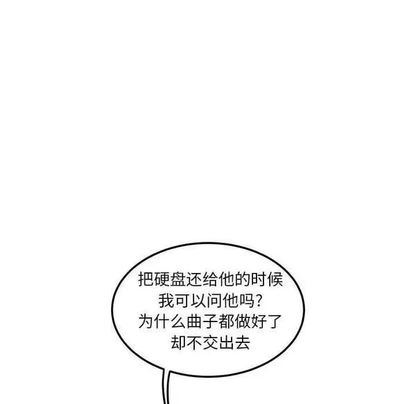 鱼鳞漫画,4626图