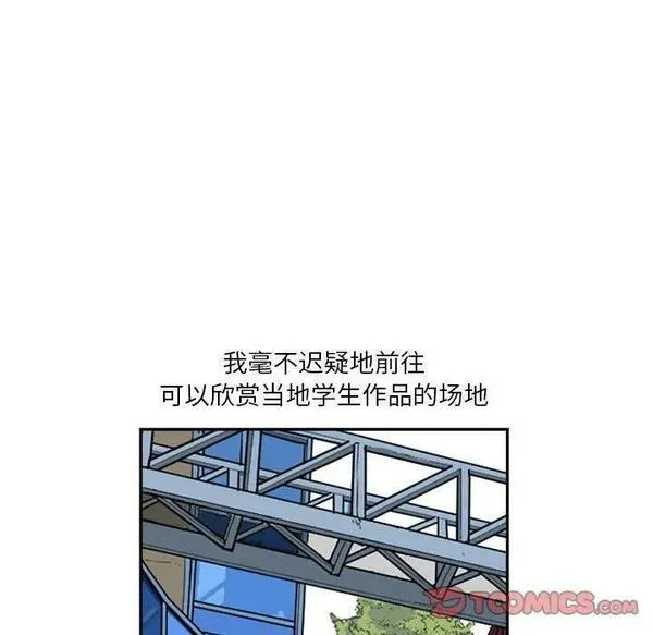 鱼鳞漫画,4674图