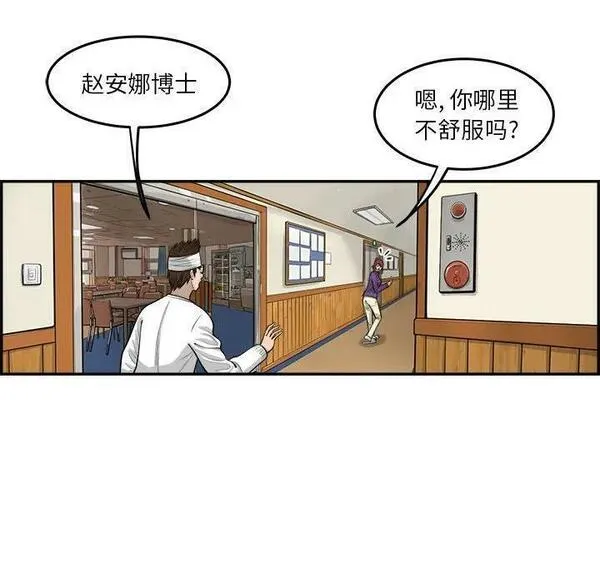 鱼鳞漫画,4618图