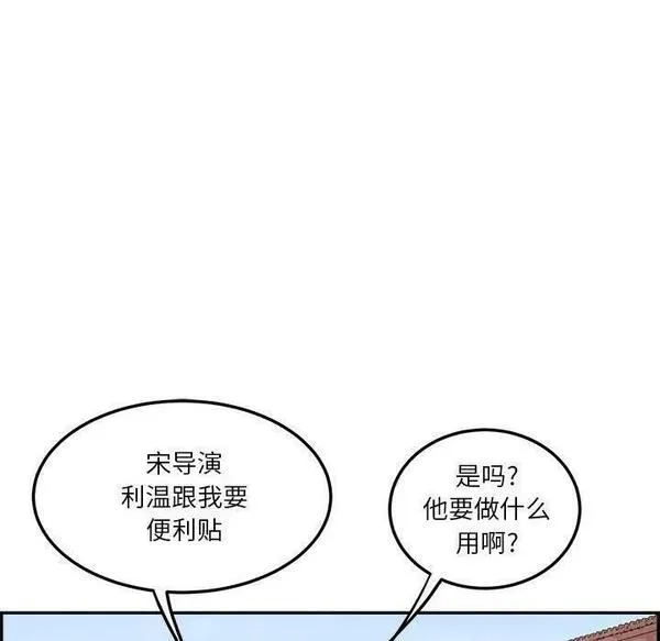 鱼鳞漫画,4622图