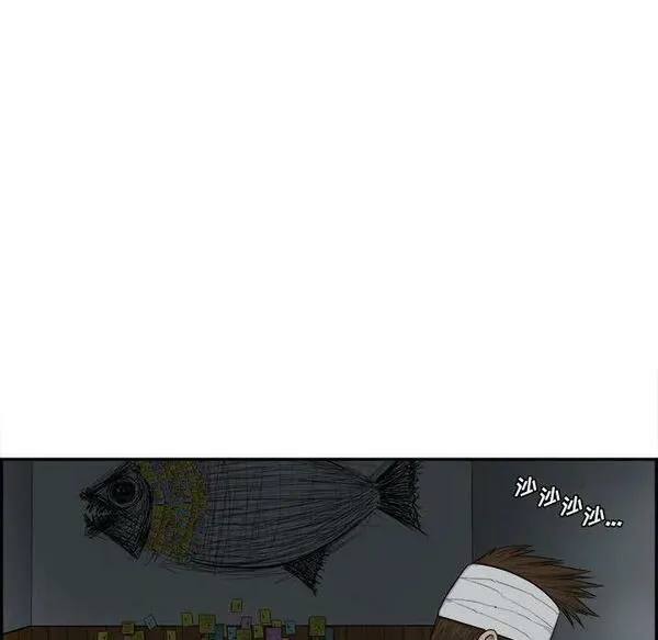 鱼鳞漫画,4819图