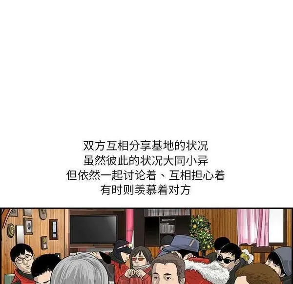 鱼鳞漫画,4871图