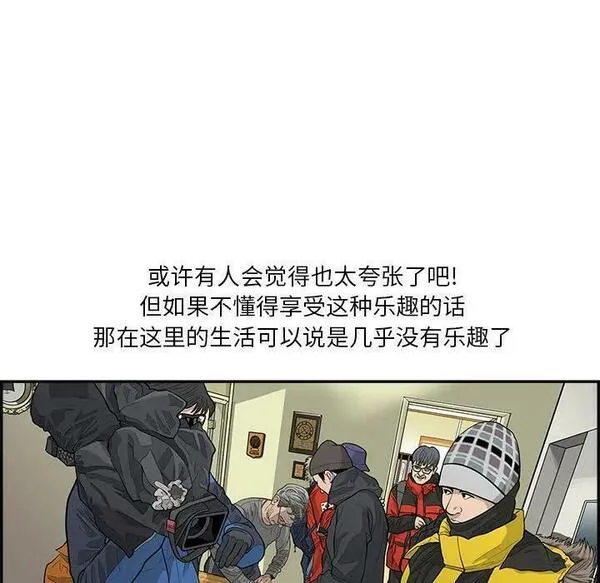 鱼鳞漫画,4844图