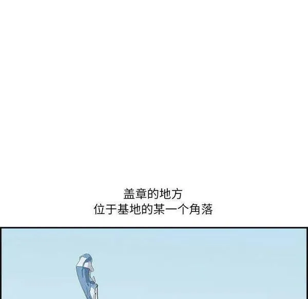 鱼鳞漫画,4840图