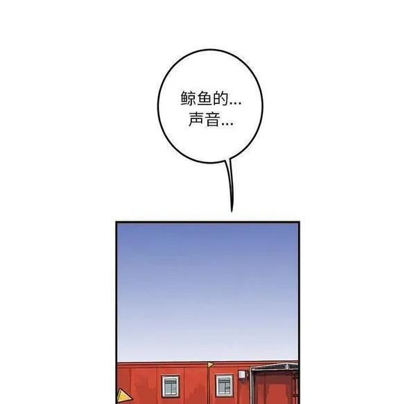 鱼鳞漫画,4830图