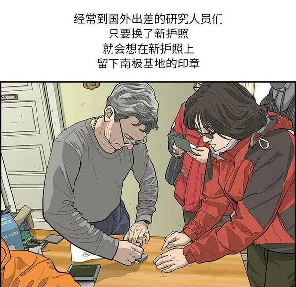 鱼鳞漫画,4848图