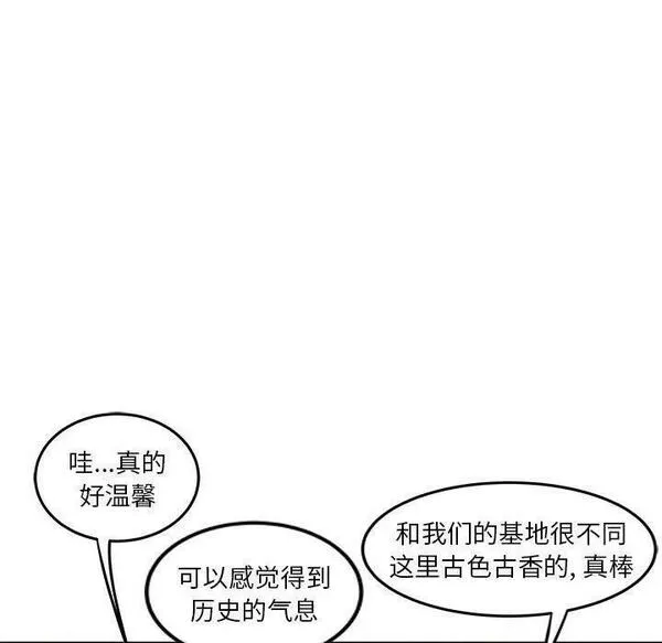 鱼鳞漫画,4858图