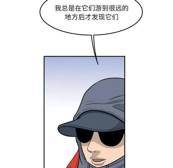 鱼鳞漫画,4827图