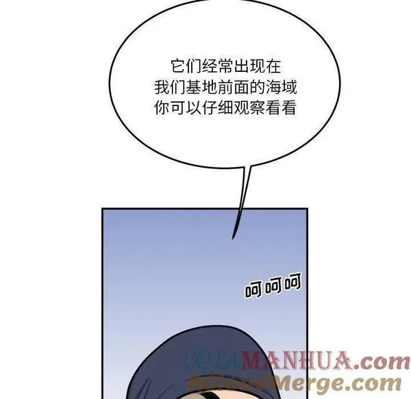 鱼鳞漫画,4825图