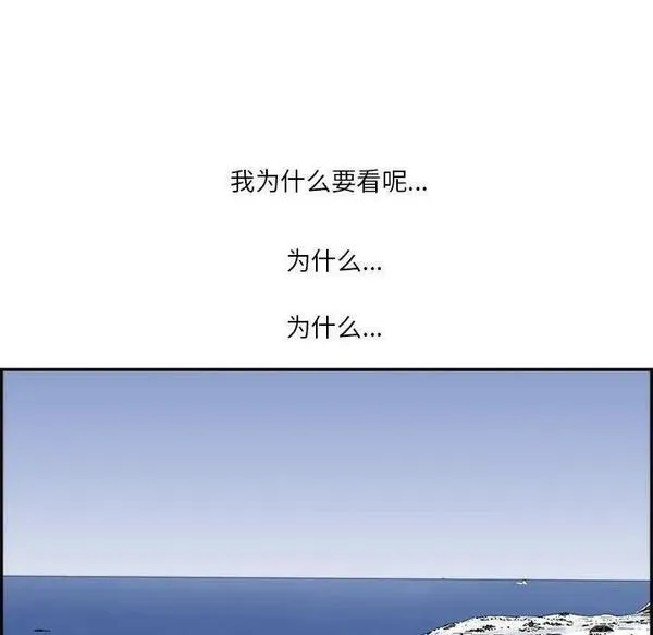 鱼鳞漫画,48108图