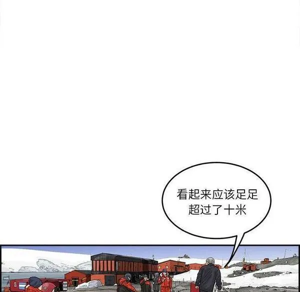 鱼鳞漫画,4810图