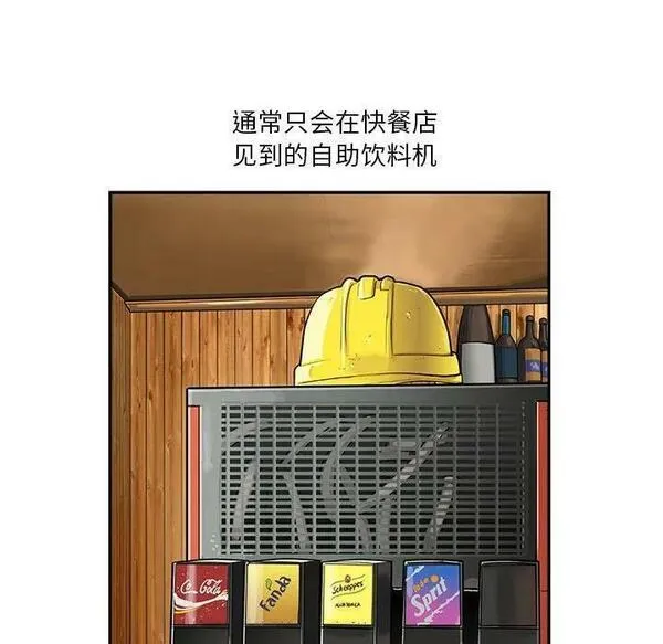 鱼鳞漫画,4864图