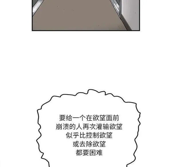 鱼鳞漫画,4934图