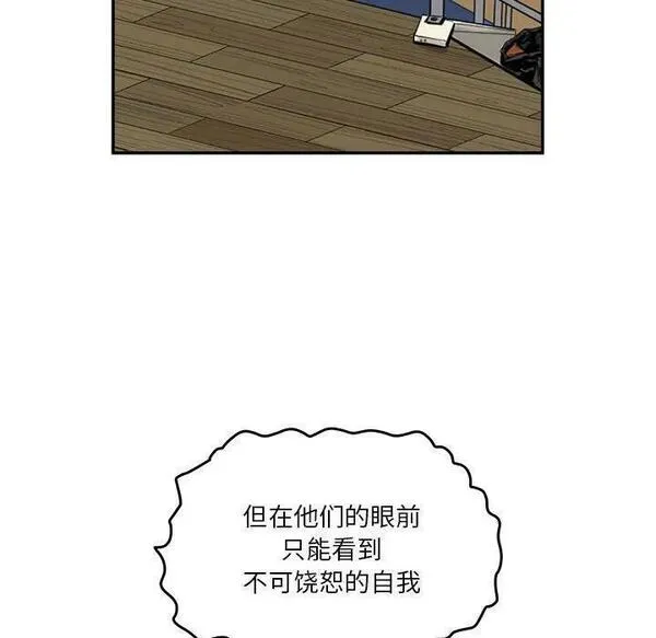 鱼鳞漫画,4928图