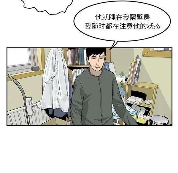 鱼鳞漫画,4943图